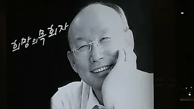 70년 만에 드러난 조용기 목사 육필 일기, 다큐 영화 '청년 조용기' 9월 11일 개봉