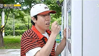 '런닝맨' 양세찬, 금 반돈 뽑고 드러누웠다... 유재석 몸수색에 폭소