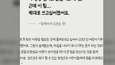 김희선, 유니세프 엑설런스 첫 얼굴…재능기부로 아이들 꿈 응원