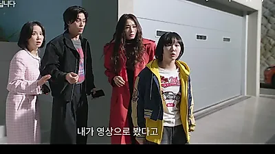 4주 연속 1위 '지금 불륜이 문제가 아닙니다', 집안에 숨어든 최상철