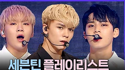 세븐틴, 멤버 13명 전원 재계약 체결…데뷔 11년째 멤버 이탈 없는 동행