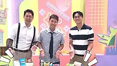 '프리한 19' 오늘 종영, 10년 여정 마침표 찍는 마지막 특집은 '휴가 선물'