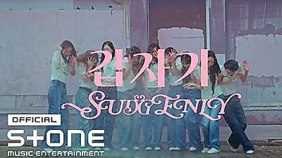 아이오아이·씨야 이어 시크릿까지…2026년 걸그룹 복귀전 열린다