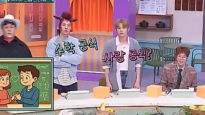 "이게 노래 제목이라고?" 투바투 연준·수빈·범규, AI 그림 퀴즈에 당황한 이유