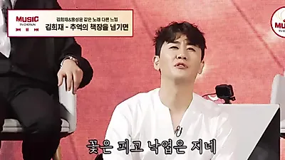 김희재·홍성윤, '추억의 책장을 넘기면' 듀엣…남매 같은 호흡으로 팬심 저격