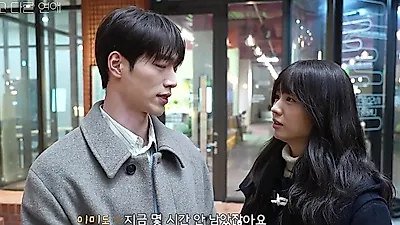 남궁·미도, '너 말고 다른 연애' 첫 촬영 현장... 사진 속에 담긴 오랜 시간