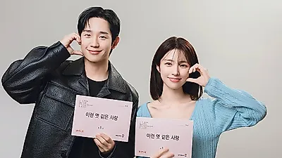 정해인, 현충일 전쟁기념관 방문 사진 공개
