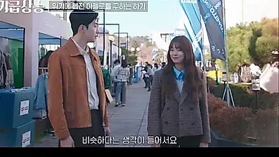 '최애의 사원' 남다름 믿었던 최 팀장의 반전, 스파이 정체 드러나며 긴장감 고조