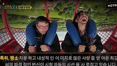 노홍철·고경표 ‘놀러코스터’, 6월 21일 첫 방송