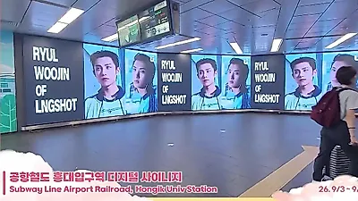 홍대입구역에 나타난 '좋맘즈' 률과 우진, 팬들이 직접 만든 특별한 선물