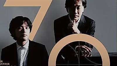 임윤찬과 스승 손민수의 피아노 대화, KBS교향악단 창단 70주년 무대서 펼쳐진다
