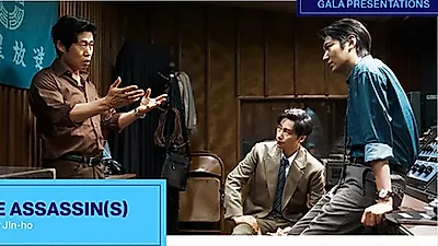 허진호 감독 신작 '암살자(들)', 토론토 국제영화제 갈라 섹션 초청 확정
