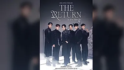 3년 기다린 2PM의 귀환, 인천 콘서트 예매 시작과 동시에 전석 매진