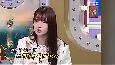 솔비, '라디오스타'서 로라장으로 나선다…3년 쓴 숏드라마 비화