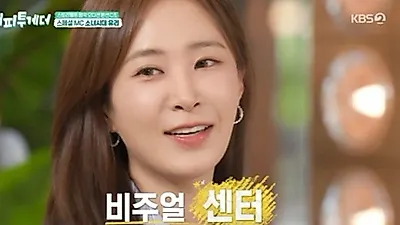 장항준 "제주도서 유리 만났을 때 대답도 안 했다" 폭로에 웃음