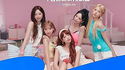 리센느, 맨시티 vs AT 마드리드 빅매치 하프타임 무대 선다