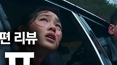 나홍진 감독 '호프' 280만 돌파, 뜨거운 호불호 논쟁이 흥행 동력으로