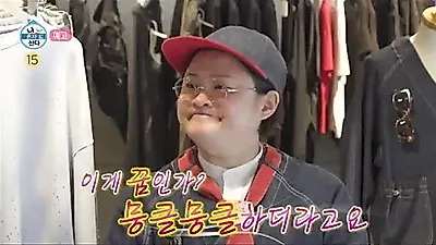 김신영, 3년 공들인 데님 브랜드 팝업 오픈…샤이니 민호는 '분재' 취미 공개