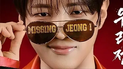 김중연 첫 미니앨범 '우리정이' 발매…7월 삼성홀서 신곡 첫 무대