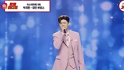 "제 마음에 방화는 이제 그만" 박지현, 팬들의 뜨거운 사랑에 재치 있는 입담으로 화답