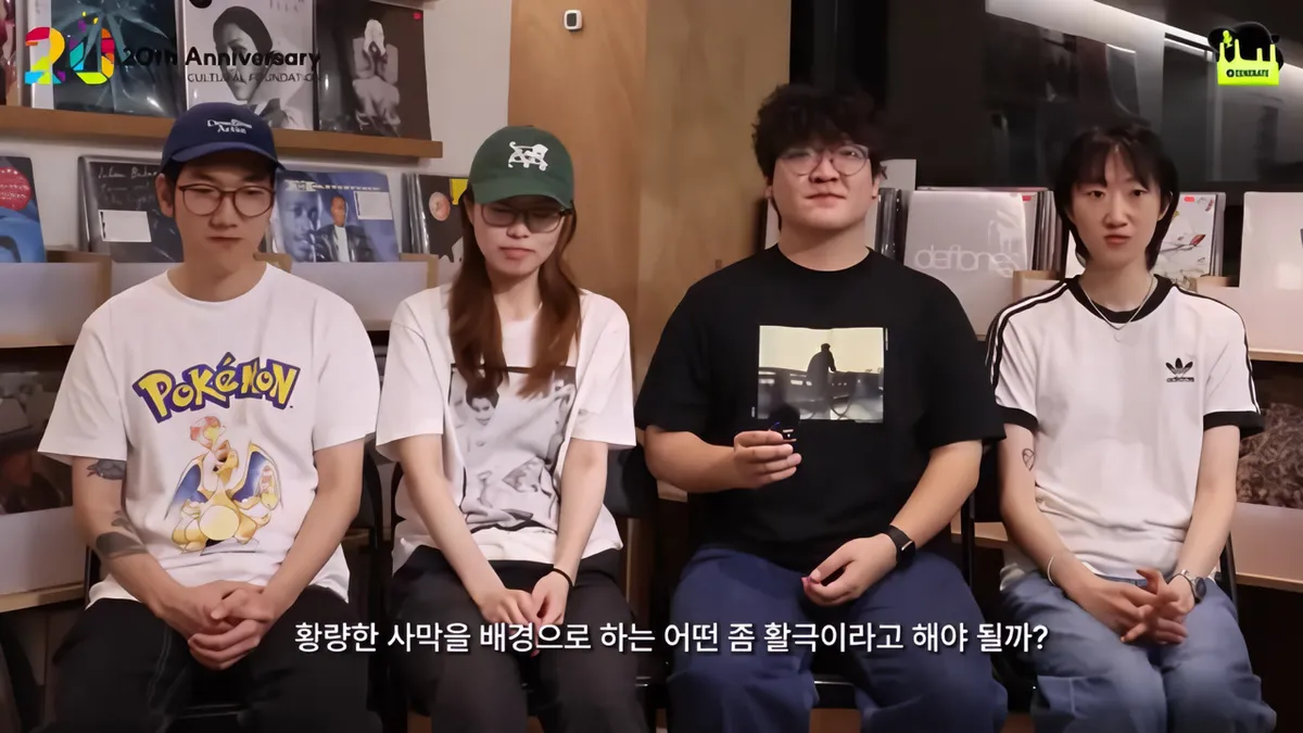 유령서점 첫 정규, 사막·서부극 품고 2026 ‘So Far’에 이름 올렸다