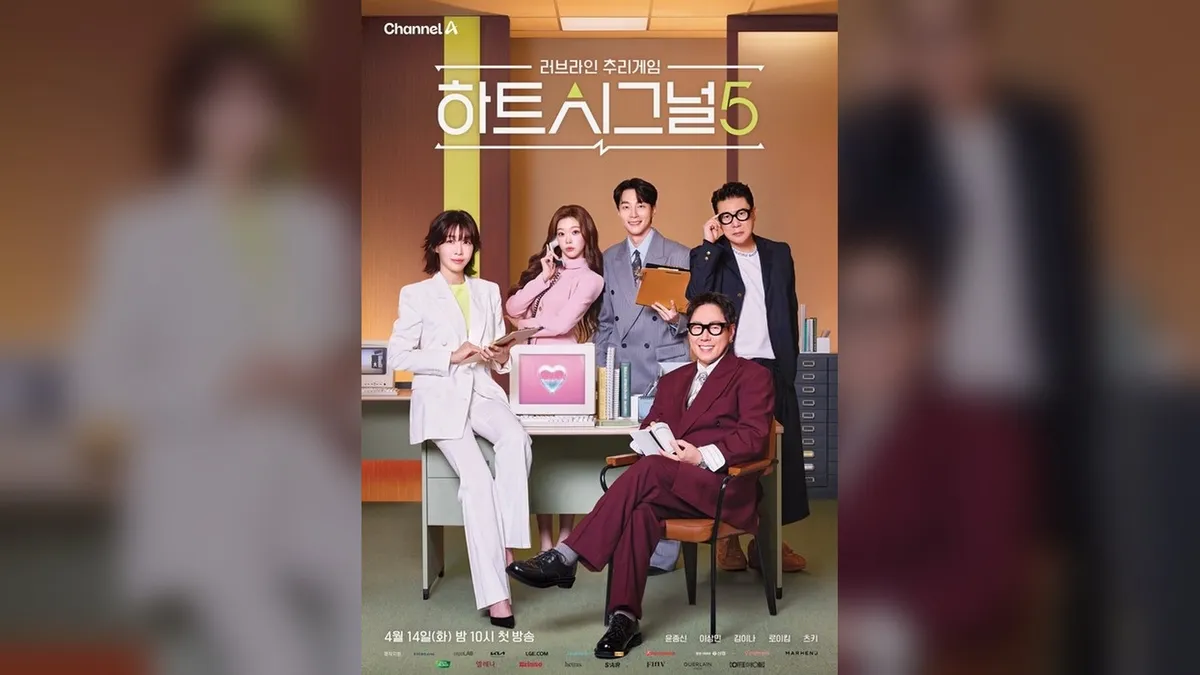 '하트시그널5' 6주 연속 화제성 1위 독주, 박우열·강유경 '우유경 커플' 탄생할까