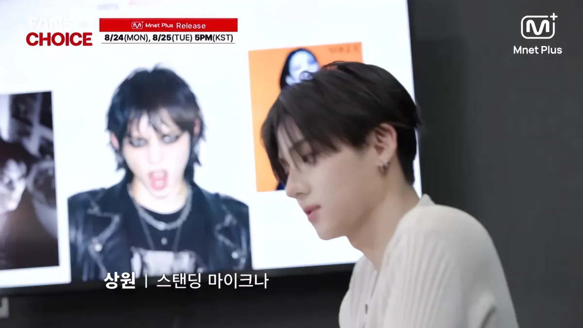 팬들이 투표로 결정한 컨셉, 알파드라이브원 상원 화보로 구현
