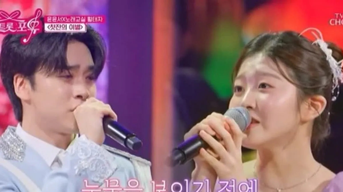 울랄라세션·이수호 공동 1위, 안율은 아쉬운 탈락…'미스트롯 포유' 본선행 확정