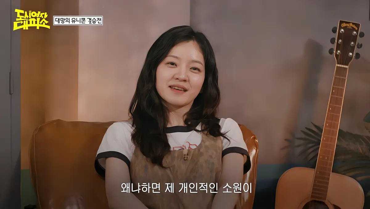 고아성 ‘팔로잉 0명’ 깼다…도시여자대피소 동료들 팔로우