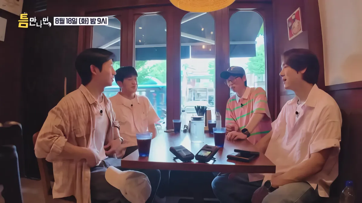 'P' 성향이라더니, 형들을 위해 식당 예약까지... 정해인의 다정한 반전