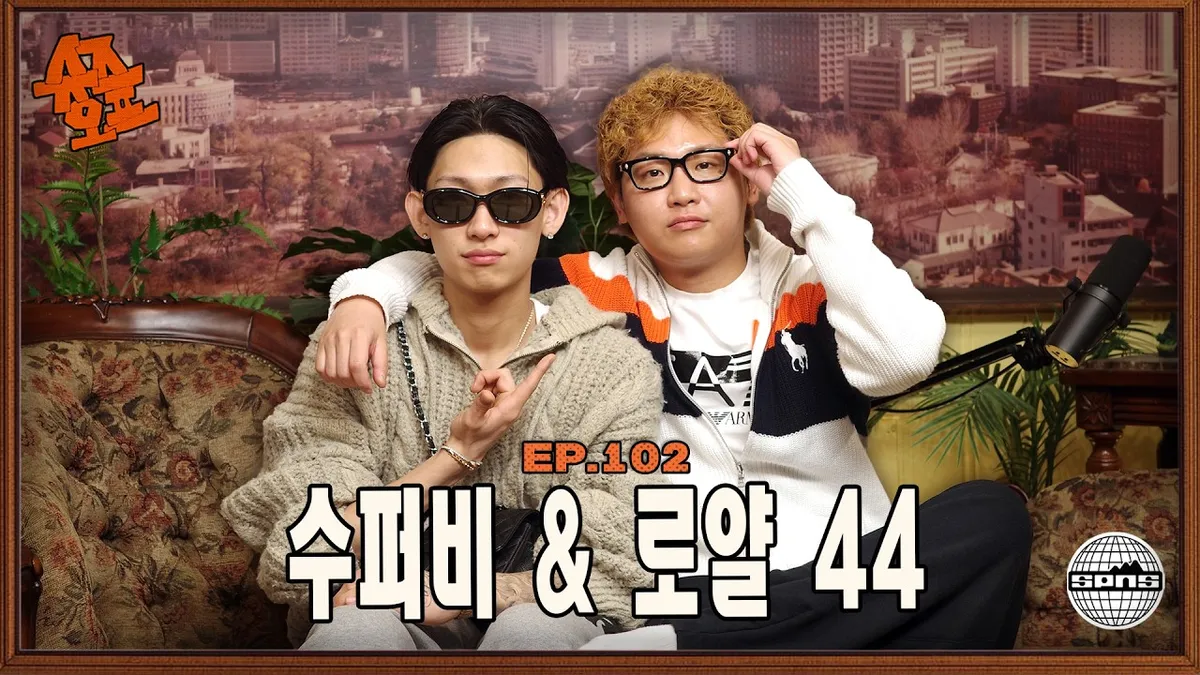 1000대 1 뚫은 '뮤즈'는 누구? 래퍼 연애 예능 '래퍼 여친 구함 : KISS or DISS' 8월 7일 첫 방송