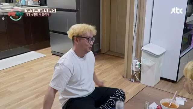 "아내에게 복수하려고 퇴사까지" 무단결근 반복한 '사파리 부부' 남편의 선택