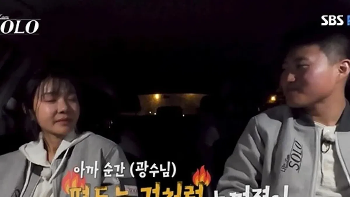 "드라마 볼 시간에 공부한다" 상철의 자기 과시에 옥순 "거리두기 필요해"