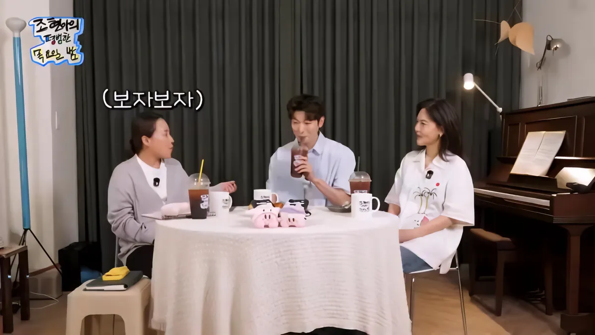 김선영·박강현, 조현아의 토크쇼 출연…눈물 참으며 선보인 라이브 무대
