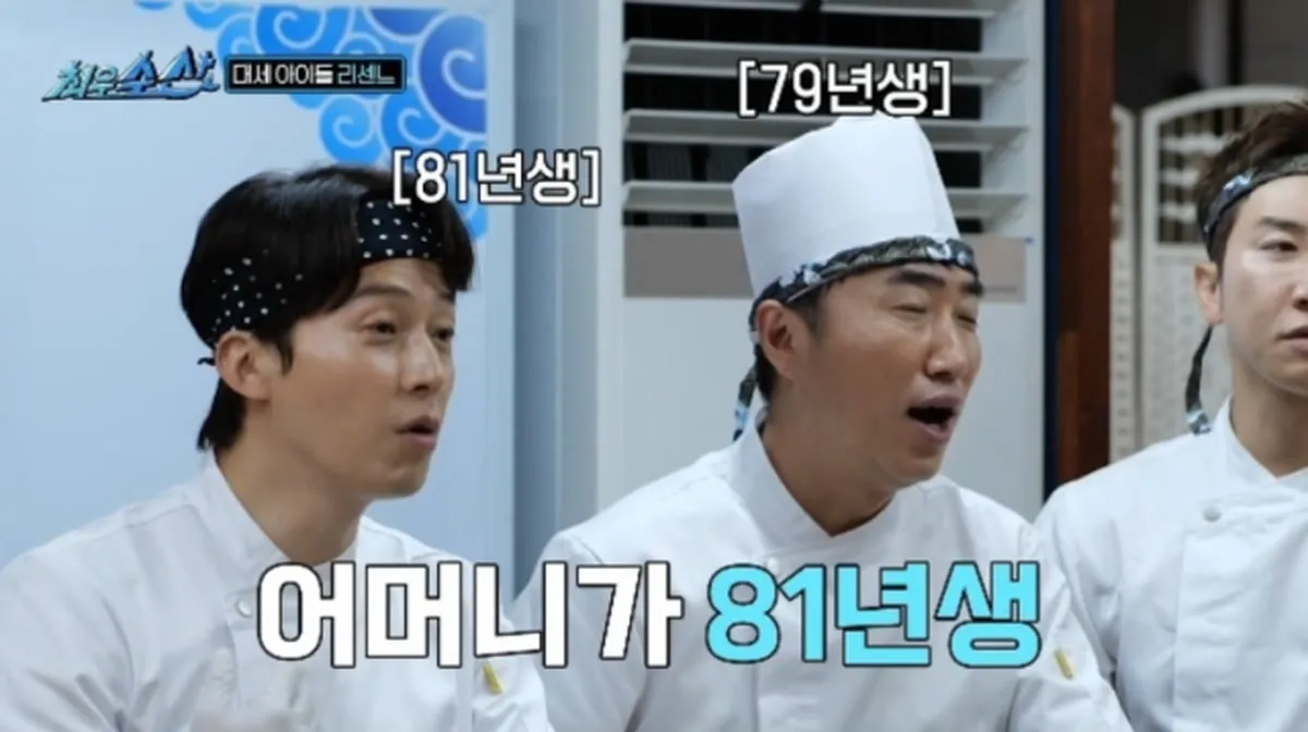 "엄마가 81년생" 리센느 제나 폭탄 발언에 허경환 '동공지진'… "은미야, 네 딸 맛있는 거 먹일게"