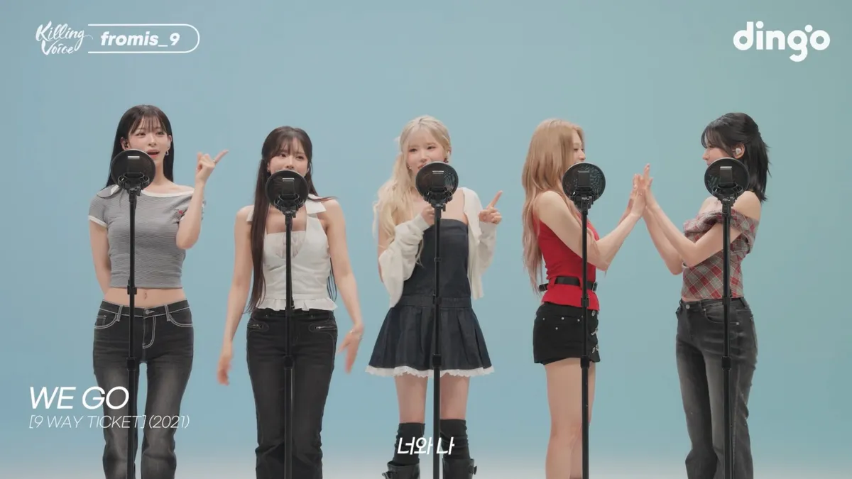 프로미스나인, 딩고 킬링보이스서 신곡 '비타민 미' 하이라이트 최초 공개