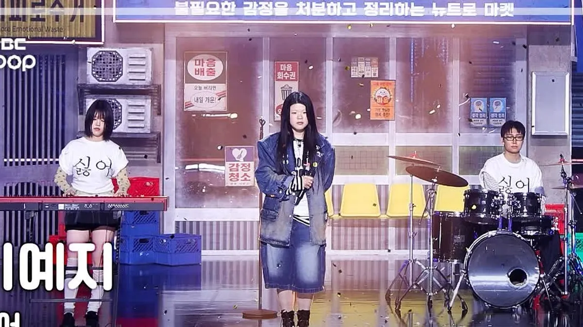 데뷔 이틀 만에 음악방송 연달아, 이예지 '싫어' 음악중심 무대 공개