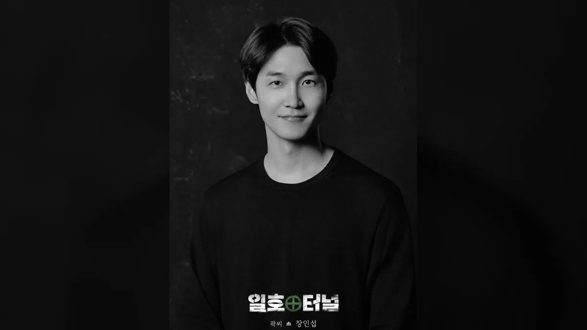 Actor Jang In-seop to Return to the Stage in Play 'Tunnel No. 1' as Mr. Kwak
