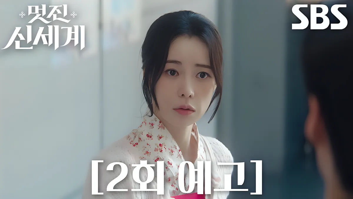 이세희, 의식 잃은 임지연 앞 병문안…윤지효의 오래 묵은 고백