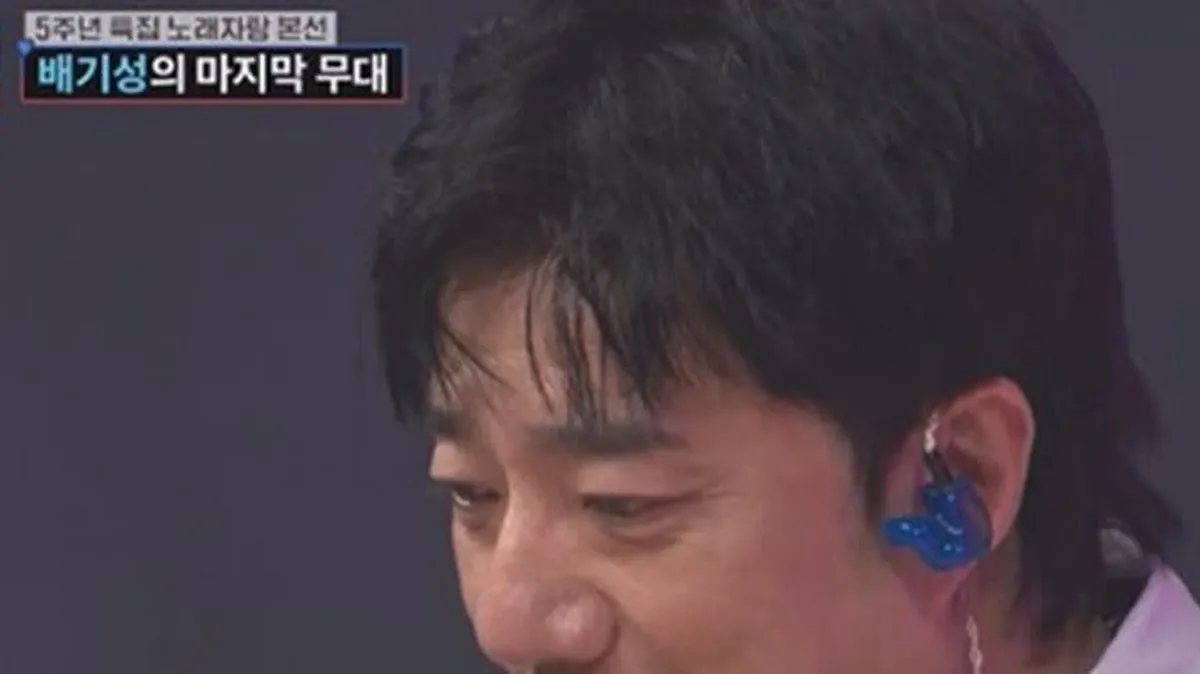 배기성, 난청 고백 뒤 찾아온 부친상…무반주로 부른 '이별'에 눈물바다
