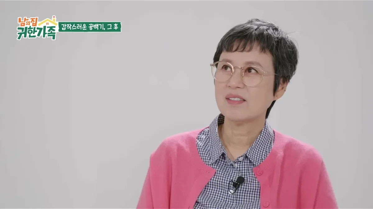 박미선은 가족 예능, 문근영은 토크쇼·연극으로 복귀
