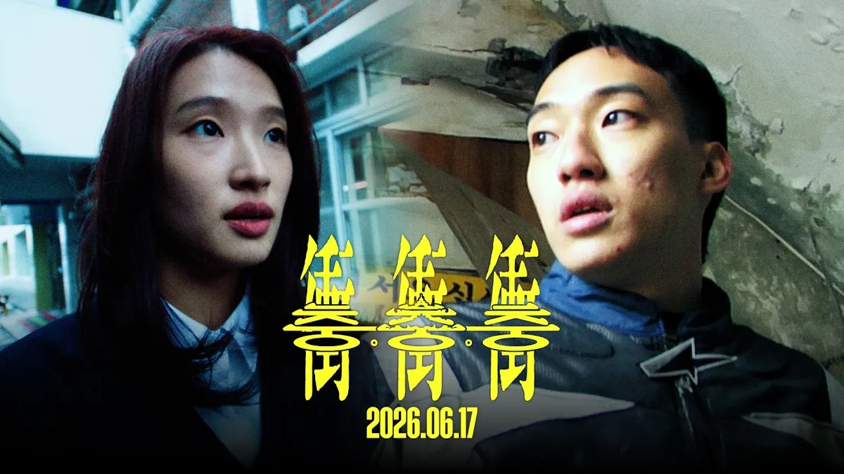 영화 ‘충충충’, 영화제 수상 뒤 극장 개봉 준비