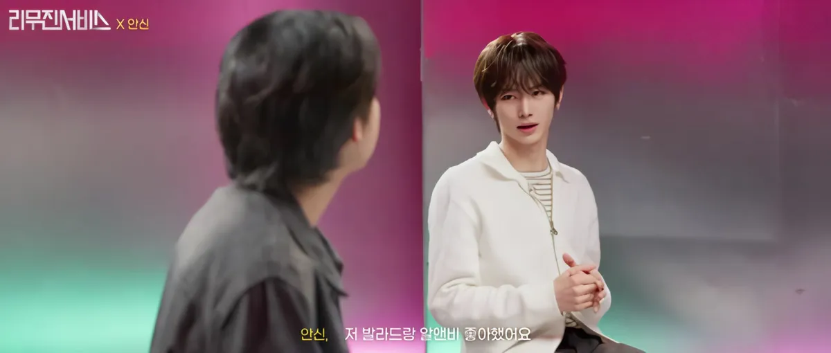 안신, NCT DREAM부터 NMIXX까지…'리무진서비스'서 보여준 곡 재해석