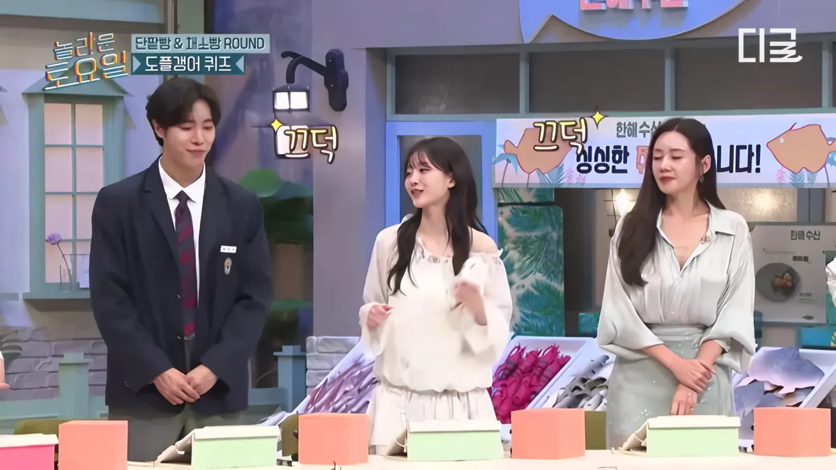 '뽀블리' 조이현의 반전? 추영우·추자현과 함께한 '놀라운 토요일' 도플갱어 퀴즈
