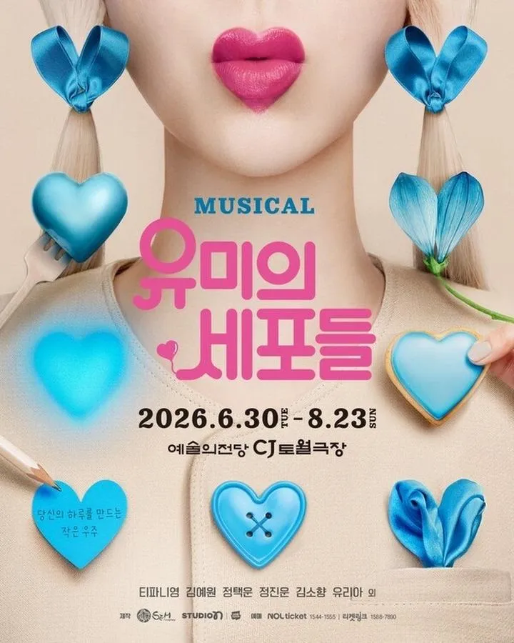 Tiffany Young Shares Her Thoughts at the Musical 'Yumi's Cells' Press Call