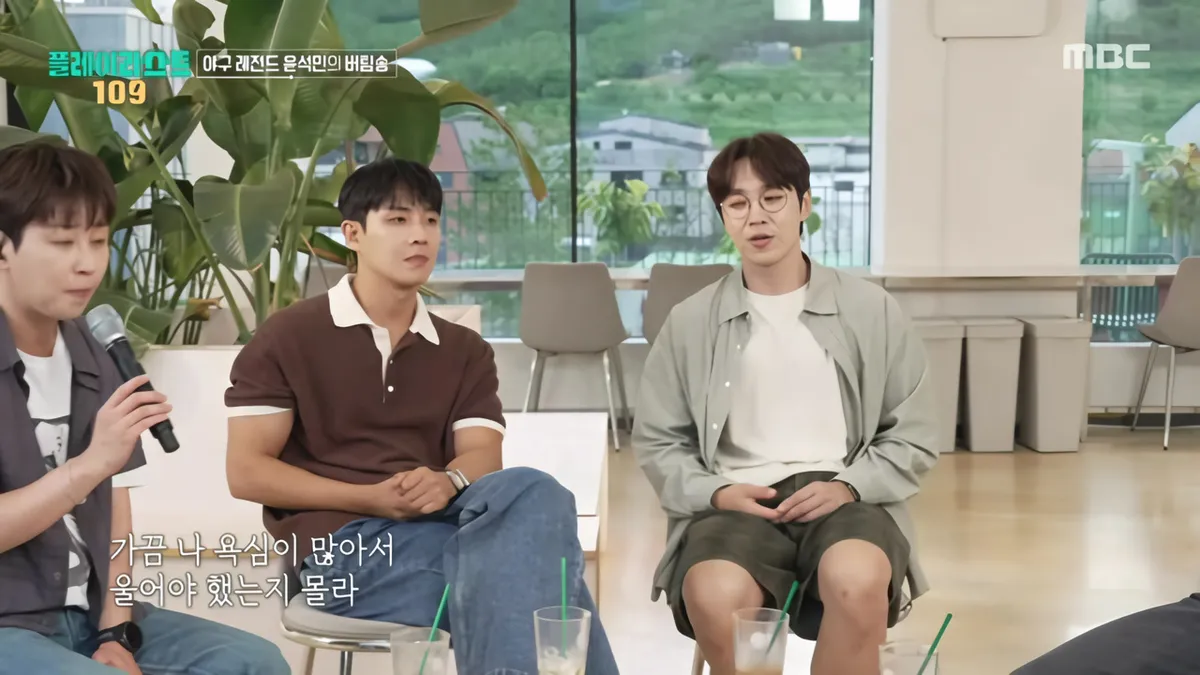 "혼자인 줄 알았다" 은퇴 앞둔 윤석민이 꼽은 인생 '버팀송'은