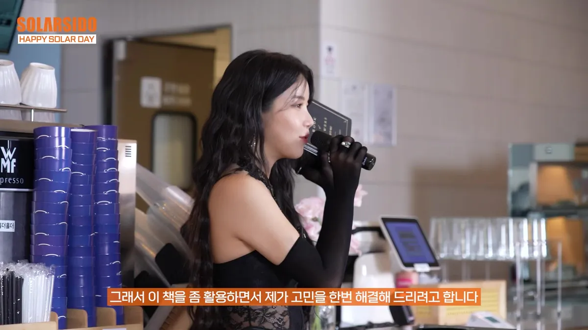 솔라, 정동진 일출 보며 전한 소회 "조급해하지 말고 각자의 속도로"