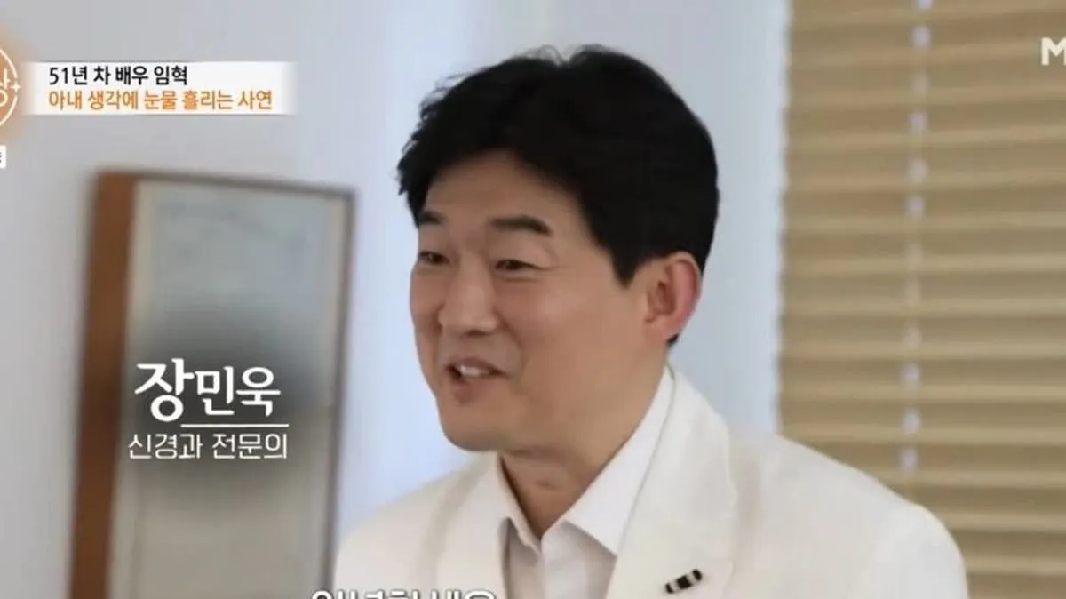 "내 얼굴도 몰라볼까 봐" 배우 임혁, 아내 김연희 '경도인지장애' 진단에 눈물