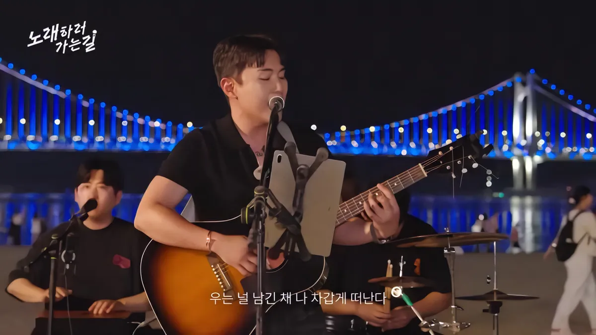 임한별, 부산 광안리 해변서 '이별하러 가는 길' 어쿠스틱 라이브 선보였다