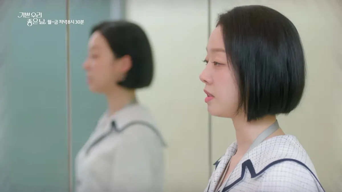 ‘기쁜 우리 좋은 날’ 은애, 결의 집 침입한 대치 막아섰다